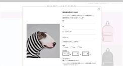 Desktop Screenshot of marcjacobs.jp